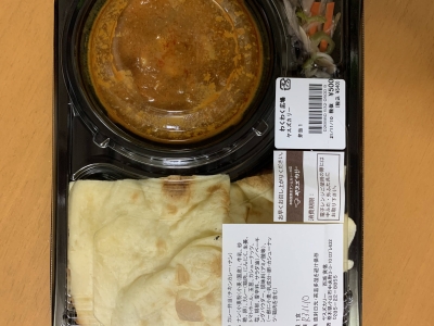 カレー弁当（チキンカレー・ナン）